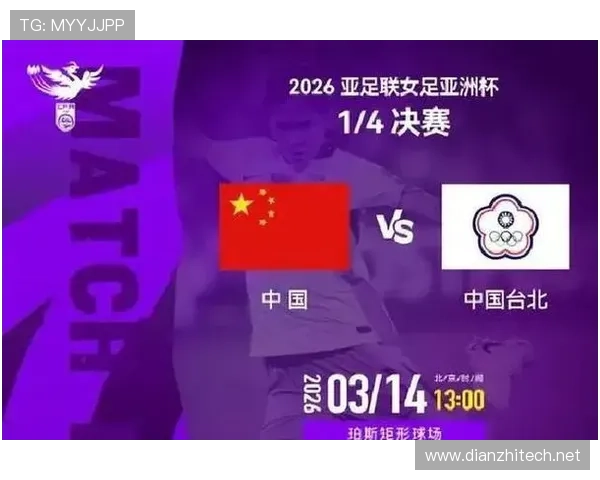 中超女超联赛直播世界杯体育论坛